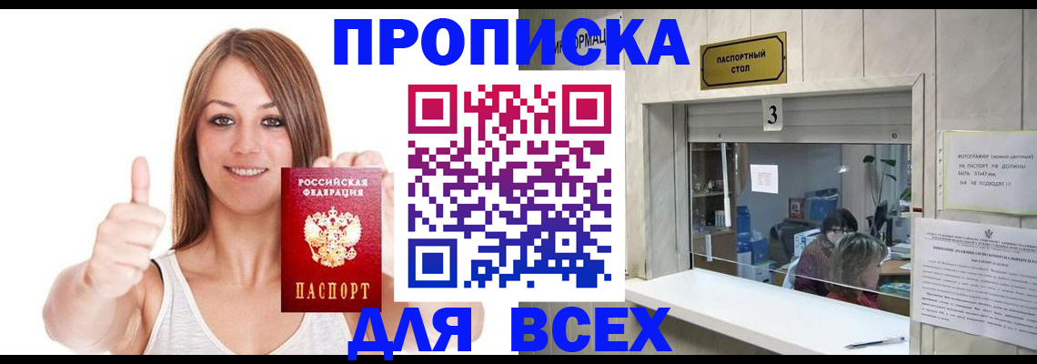 форма 3 в Иркутской области